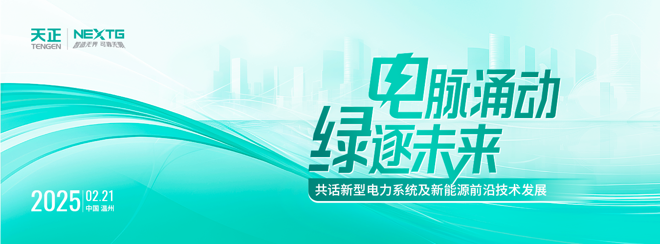 研討會(huì)