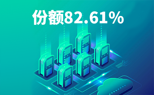 喜報(bào)！天正配套中標(biāo)中國(guó)移動(dòng)2022-2024年度集采列柜項(xiàng)目
