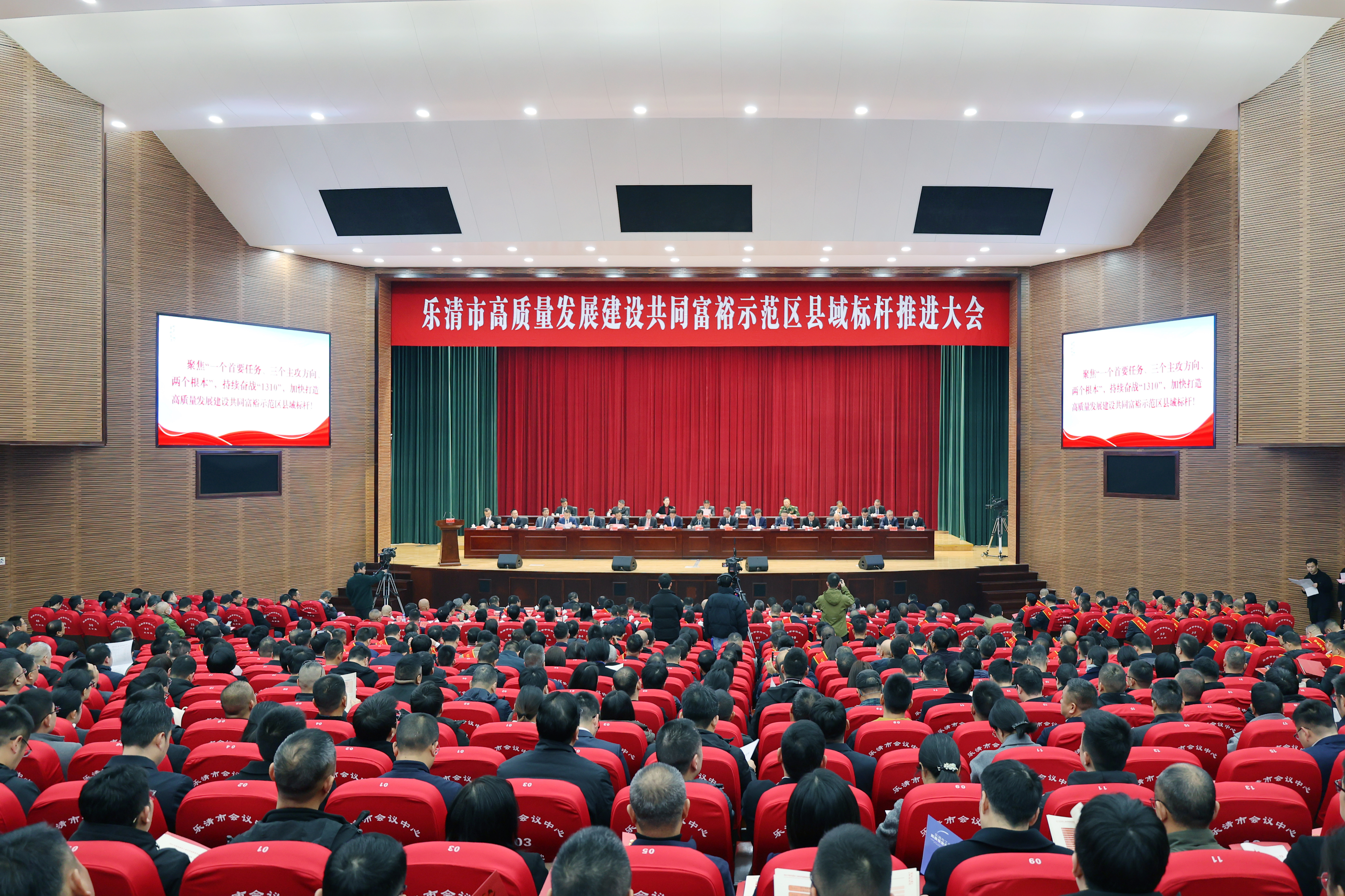 樂清新春第一會(huì)，天正榮膺多項(xiàng)國(guó)家級(jí)政府嘉獎(jiǎng)