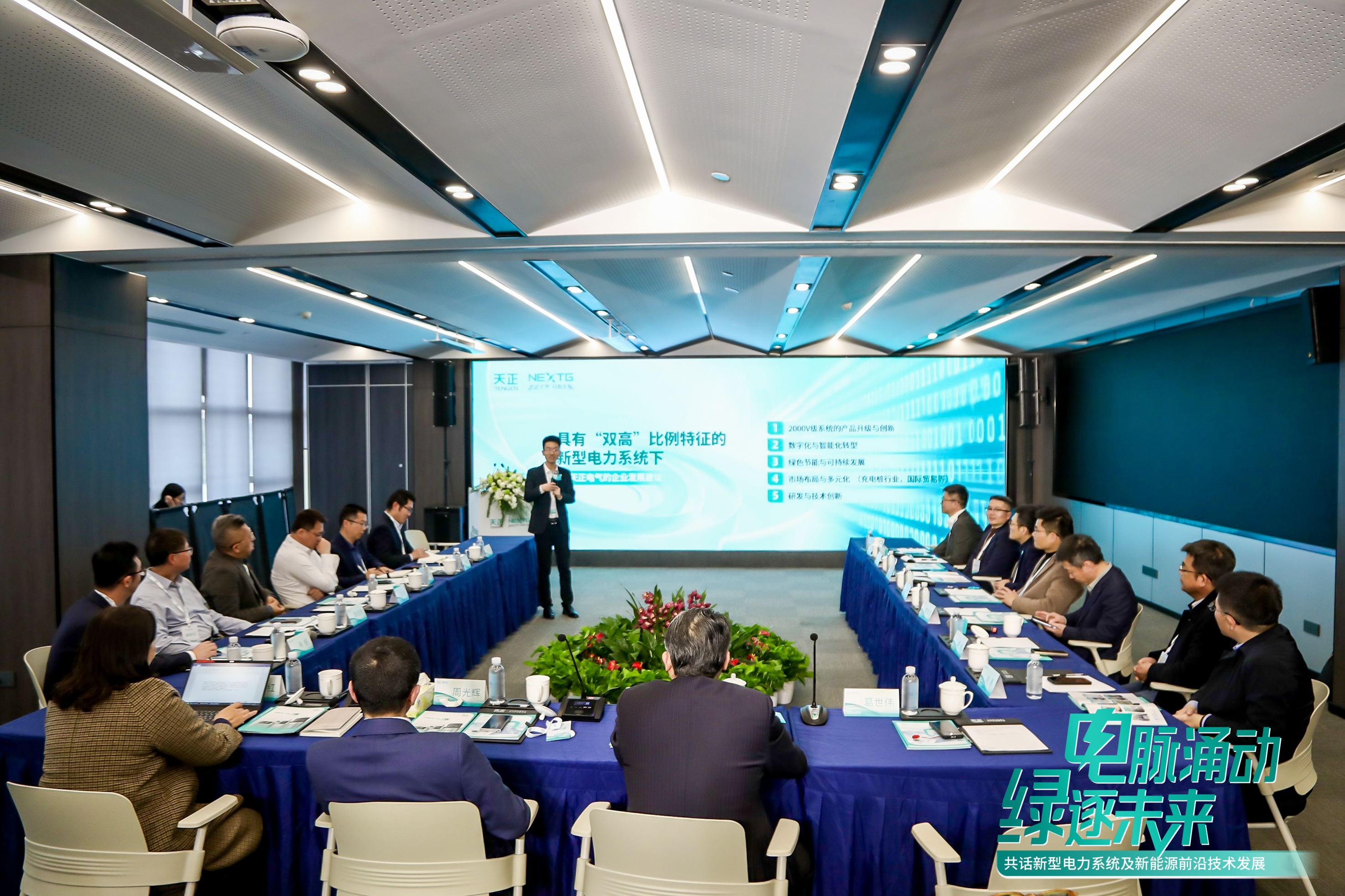頂尖專家云集，新品全球首發(fā)